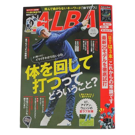 アルバ（ALBA）（メンズ、レディース）ALBA 872号 0713