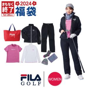 フィラ（FILA）（レディース）2024年新春福袋 ゴルフ フィラ レディス福袋 8点セット 793100 ジャケット、パンツ、シャツ、半袖Tシャツetc.