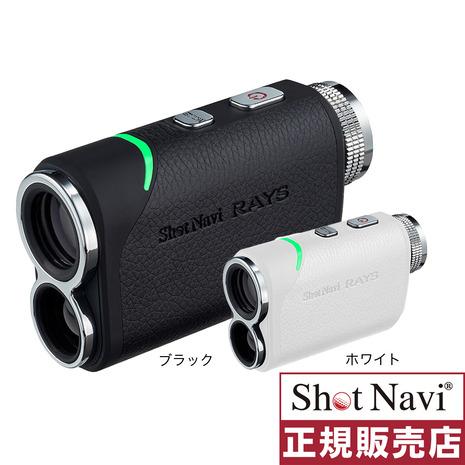 ショットナビ（Shot Navi）（メンズ、レディース）ゴルフ 距離計 防水 小型 軽量 レーザース...