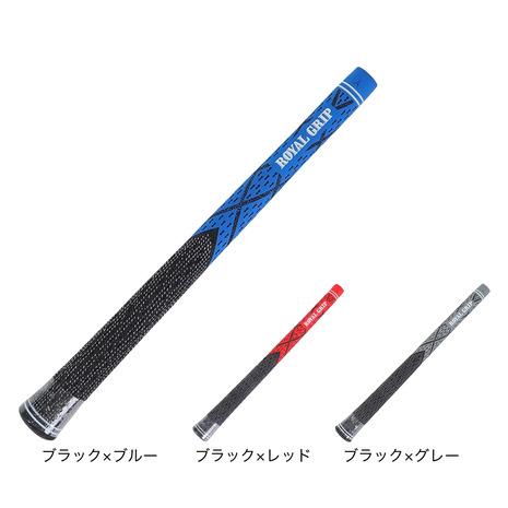 ロイヤルグリップ（ROYAL GRIP）（メンズ、レディース）グリップ ハーフコードラバー RS59...