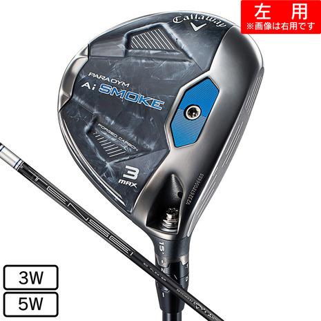 キャロウェイ（CALLAWAY）（メンズ）左用 パラダイム Ai スモーク MAX フェアウェイウッ...