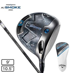 キャロウェイ（CALLAWAY）（メンズ）パラダイム Ai スモーク MAX ドライバー TENSEI 50 for Callaway