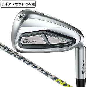 PING（ピン） G730 アイアン 5本セット ALTA J CB BLACK #7,#8,#9,PW
