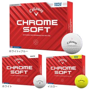 キャロウェイ（CALLAWAY）（メンズ）CHROME SOFT クロムソフト トリプル・トラック ゴルフボール ダース(12個入り)｜victoriagolf