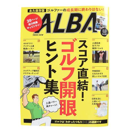 アルバ（ALBA）（メンズ、レディース）ALBA 891号 0425