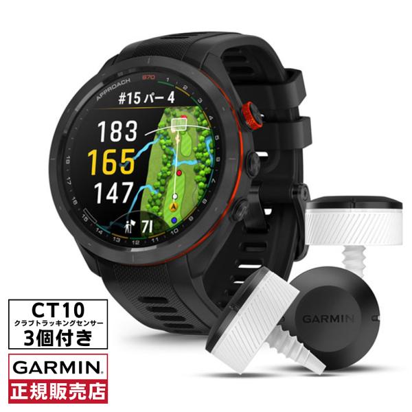 ガーミン（GARMIN）（メンズ、レディース）Approach S70 47mm フラッグシップ C...