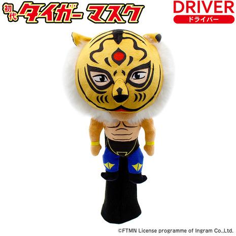 ホクシン（Hokushin）（メンズ、レディース）ゴルフ 初代タイガーマスクヘッドカバー ドライバー...