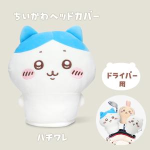 ちいかわ ゴルフ用 ヘッドカバーの買取情報