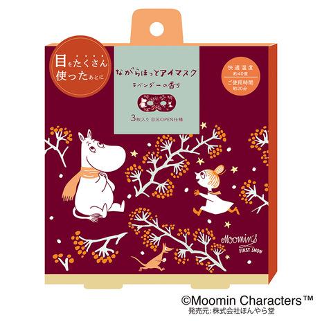 ほんやら堂（HONYARADO）（メンズ、レディース）ムーミン FIRST SNOWながら温アイマス...