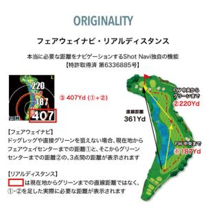ショットナビ(Shot Navi)(メンズ、レ...の詳細画像5