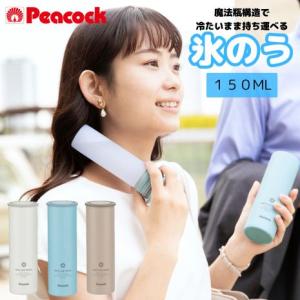 ピーコック(peacock)(メンズ、レディース...の商品画像