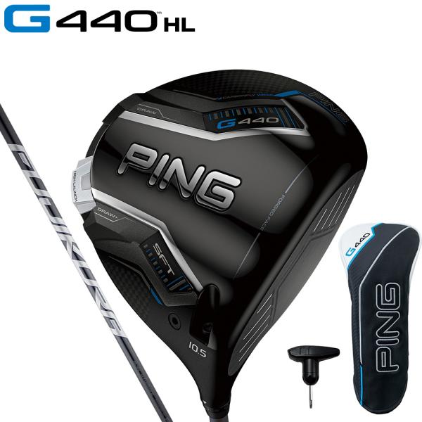 ピン（PING）（メンズ）G440 HL SFT ドライバー(1W ロフト10.5度)FJKR SP...