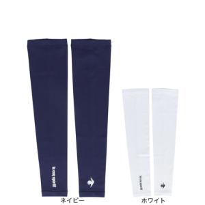 ルコック UVアームカバー レディースの高価買取価格