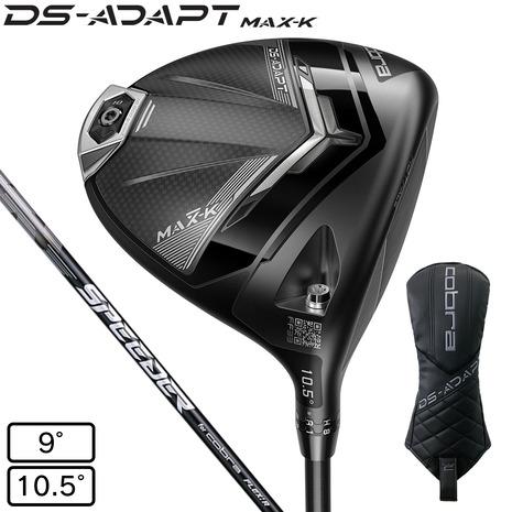 コブラ（Cobra）（メンズ）DS-ADAPT DSアダプト MAX-K ドライバー SPEEDER...