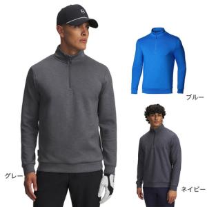 アンダーアーマー メンズゴルフプルオーバーの買取情報