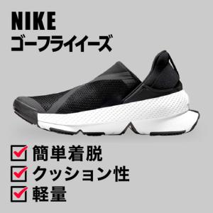 ナイキ(NIKE)(レディース)ウィメンズ ゴ...の詳細画像1