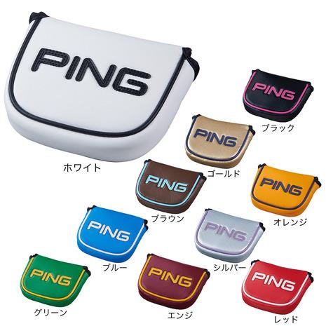 ピン（PING）（メンズ、レディース）ゴルフ カラーコード パターカバー マレット HC-U2509...