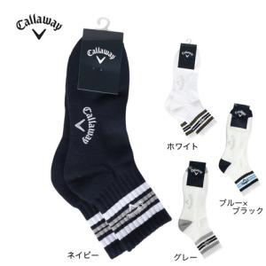キャロウェイ メンズ ゴルフ ソックスの買取情報