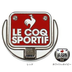 ルコックスポルティフ（lecoqsportif）（メンズ、レディース）ゴルフ フリップアップタイプ マーカー LG5FAZ63L