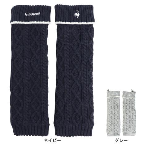 ルコックスポルティフ（lecoqsportif）（レディース）ゴルフ 防寒 ケーブル編み レッグウォ...