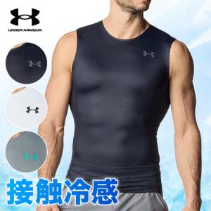 アンダーアーマー（UNDER ARMOUR）（メンズ）接触冷感 ひんやりクール コンプレッション スリーブレス シャツ 6012580