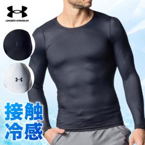 アンダーアーマー（UNDER ARMOUR）（メンズ）接触冷感 ひんやりクール コンプレッション 長袖シャツ 6012582