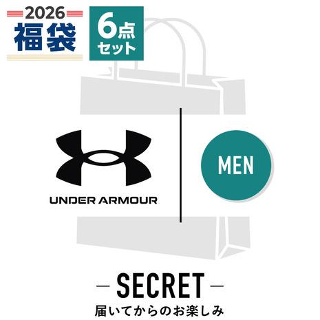 アンダーアーマー（UNDER ARMOUR）（メンズ）2026年新春福袋 スポーツ メンズ 6点セッ...