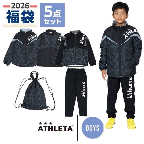 アスレタ（ATHLETA）（キッズ）2026年新春福袋 競技 子供 ボーイズ 5点セット トラックジ...