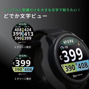 ショットナビ(Shot Navi)(メンズ、レ...の詳細画像5