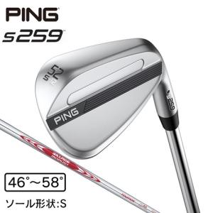 PING メンズ s259 ウェッジ MODUS3の高価買取価格
