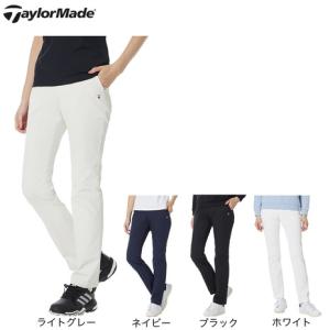 テーラーメイド レディース テーパードパンツの高価買取価格