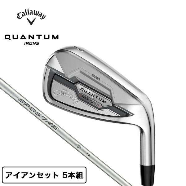 キャロウェイ（CALLAWAY）（レディース）クアンタム QUANTUM MAX FAST アイアン...