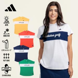 アディダス（adidas）（レディース）モックネック レディース ゴルフ 半袖 CB フレンチスリーブ OGH87｜VictoriaGolf Yahoo!店