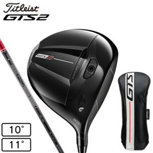 Titleist（タイトリスト） GTS2 Tensei 1K Red 55 RIP ドライバー