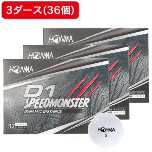 本間ゴルフ（HONMA）（メンズ）ゴルフボール D1 スピードモンスター