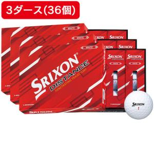 スリクソン（SRIXON）（メンズ）【3ダースセット】ゴルフボール ディスタンス9 36個入り SN DIS9 WH｜victoriagolf