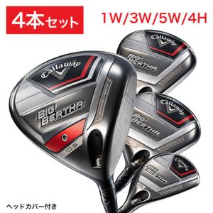 キャロウェイ（CALLAWAY）（メンズ）【ゴルフクラブ4本セット】ビッグバーサ ドライバー1本 フェアウェイウッド2本 ユーティリティ1本 SPEEDER NX for Callaway｜victoriagolf