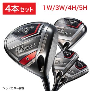 キャロウェイ（CALLAWAY）（メンズ）【ゴルフクラブ4本セット】ビッグバーサ ドライバー1本 フェアウェイウッド1本 ユーティリティ2本 SPEEDER NX for Callaway｜victoriagolf