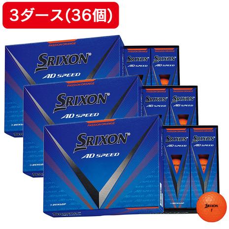 スリクソン（SRIXON）（メンズ）【3ダースセット】AD SPEED3 ゴルフボール ORG ダー...