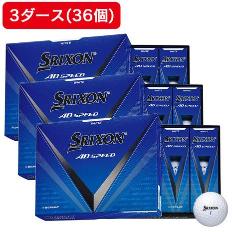 スリクソン（SRIXON）（メンズ）【3ダースセット】AD SPEED3 ゴルフボール WHT ダー...