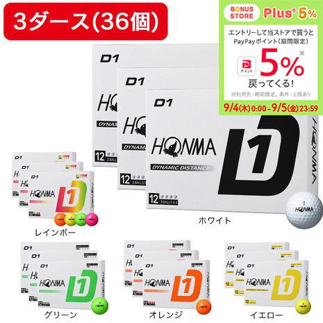 本間ゴルフ（HONMA）（メンズ）【3ダースセット】ゴルフボール D1 2024 BT2401 WH...