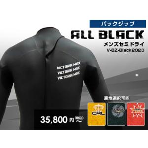 オールブラック ロングジョン・ジャケット ウエットスーツ オールブラック ロングジョン・ジャケット ウエットスーツ