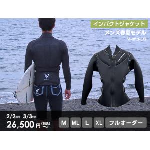 インパクトベスト ウエットスーツ メンズ サーフィン 日本製
