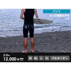 THREE WEATHER（スリーウェザー） BZ JUNIOR 3X2 ジュニア ウェット