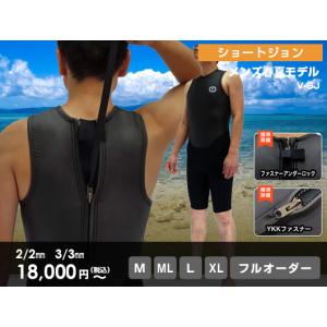 インパクトベスト ウエットスーツ メンズ サーフィン 日本製