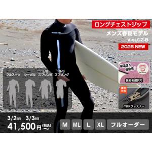 オールブラック ロングジョン ウェットスーツ レディース サーフィン