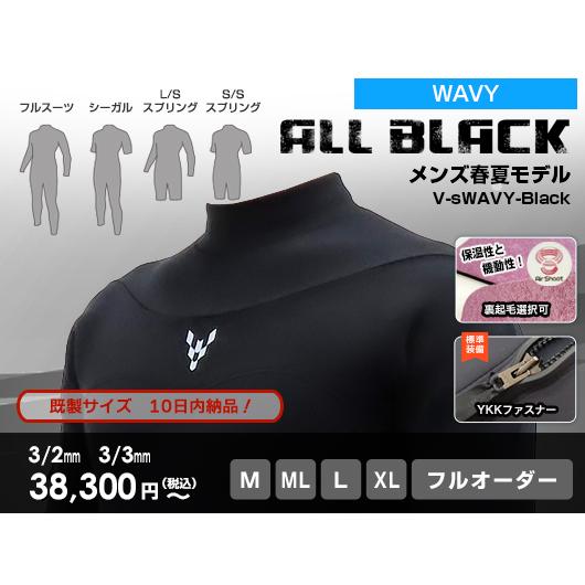 オールブラック　フルスーツ　シーガル　スプリング　ウエットスーツ　WAVY　メンズ　サーフィン　日本...