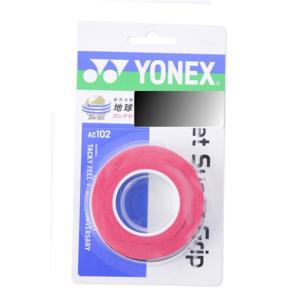 ヨネックス（YONEX）（メンズ、レディース、キッズ）テニスグリップテープ ウェットスーパーグリップ 3本入り AC102-037｜victoriasurfandsnow