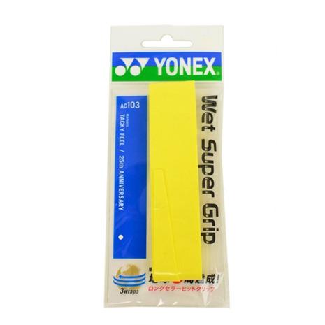 ヨネックス（YONEX）（メンズ、レディース、キッズ）テニスグリップテープ ウェットスーパーグリップ...