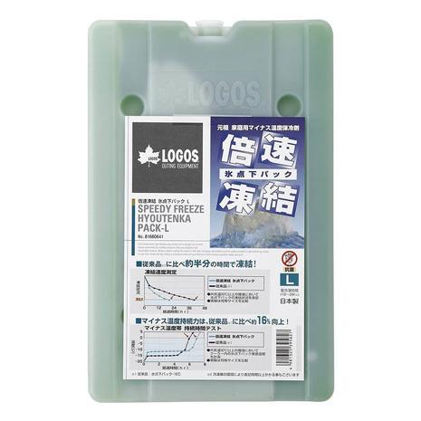 ロゴス（LOGOS） 保冷剤 倍速凍結・氷点下パックL 81660641 保冷剤 キャンプ バーベキ...